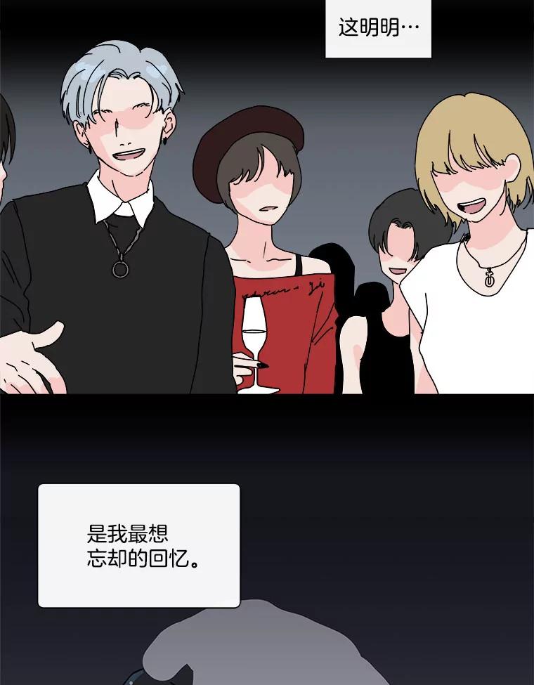 《青春之家》48.急诊室2 第23页