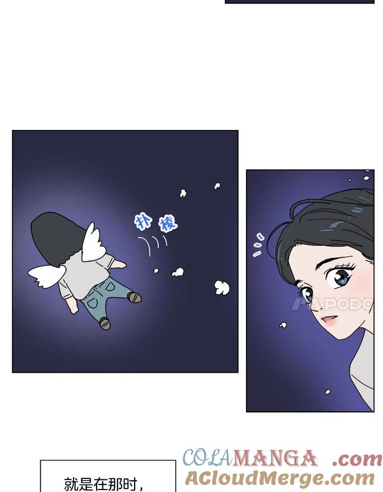 《青春之家》48.急诊室2 第28页