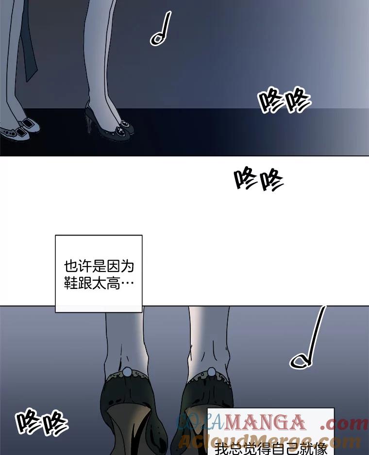 《青春之家》48.急诊室2 第10页