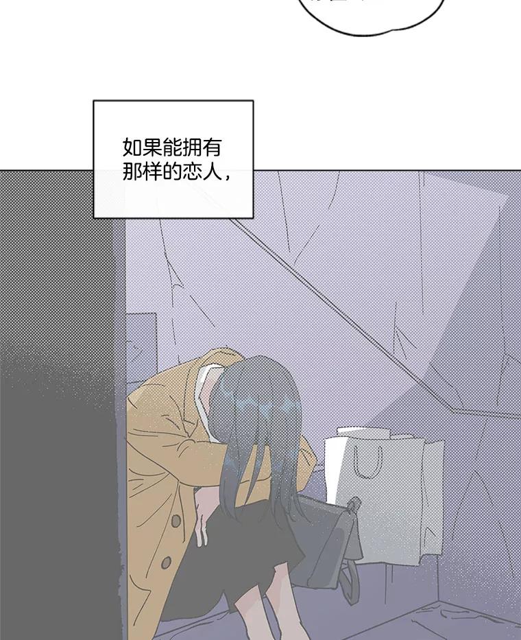 《青春之家》48.急诊室2 第39页
