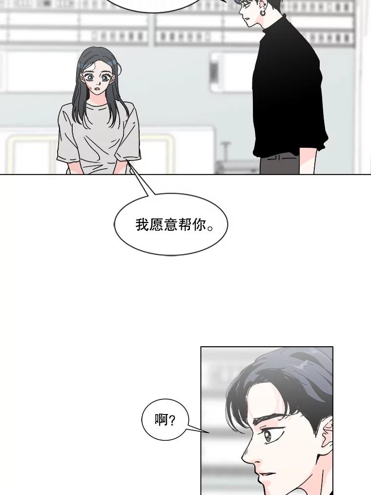 《青春之家》48.急诊室2 第83页