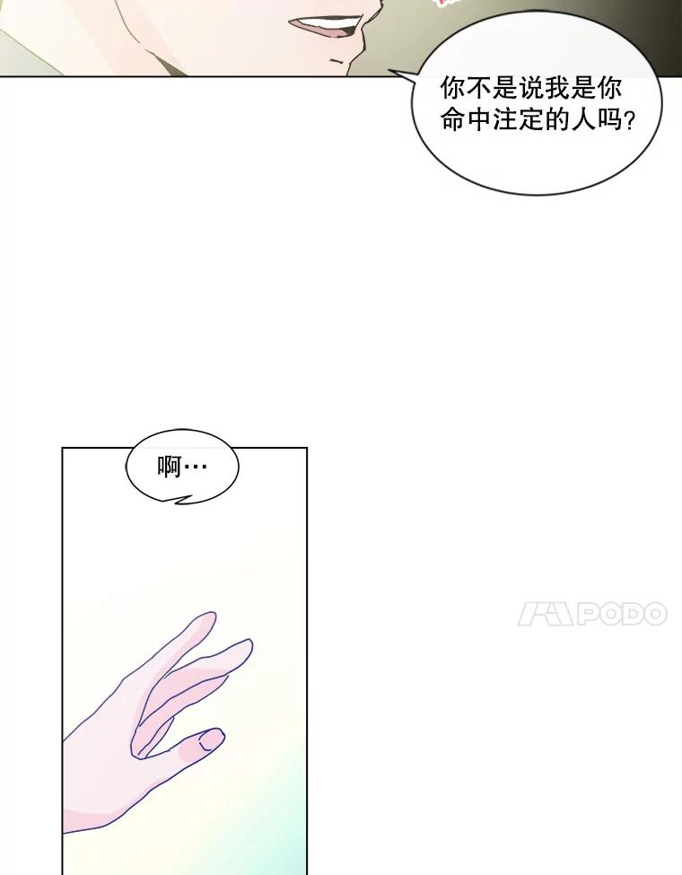《青春之家》48.急诊室2 第62页