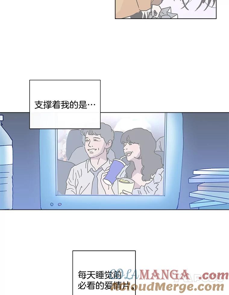 《青春之家》48.急诊室2 第31页