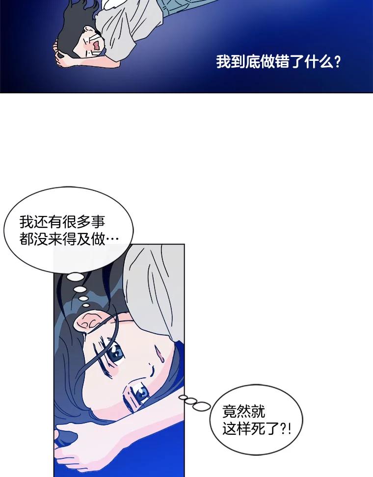 《青春之家》48.急诊室2 第5页