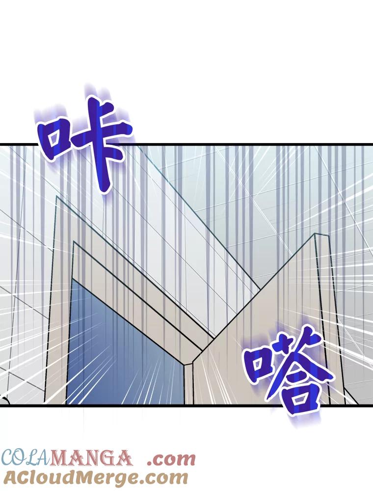 《急诊恋爱物语》49.雨夜惊魂 第10页