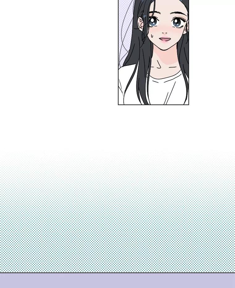 《青春之家》49.绿灯 第45页