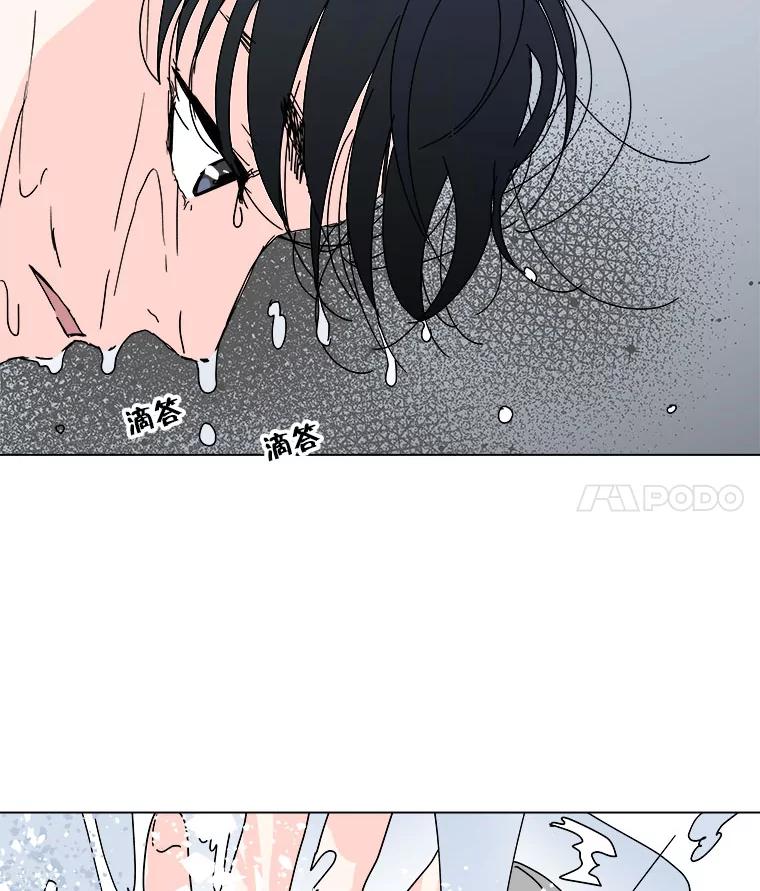 《青春之家》49.绿灯 第15页