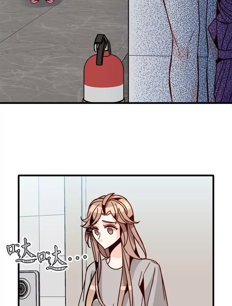 《急诊恋爱物语》49.雨夜惊魂 第17页