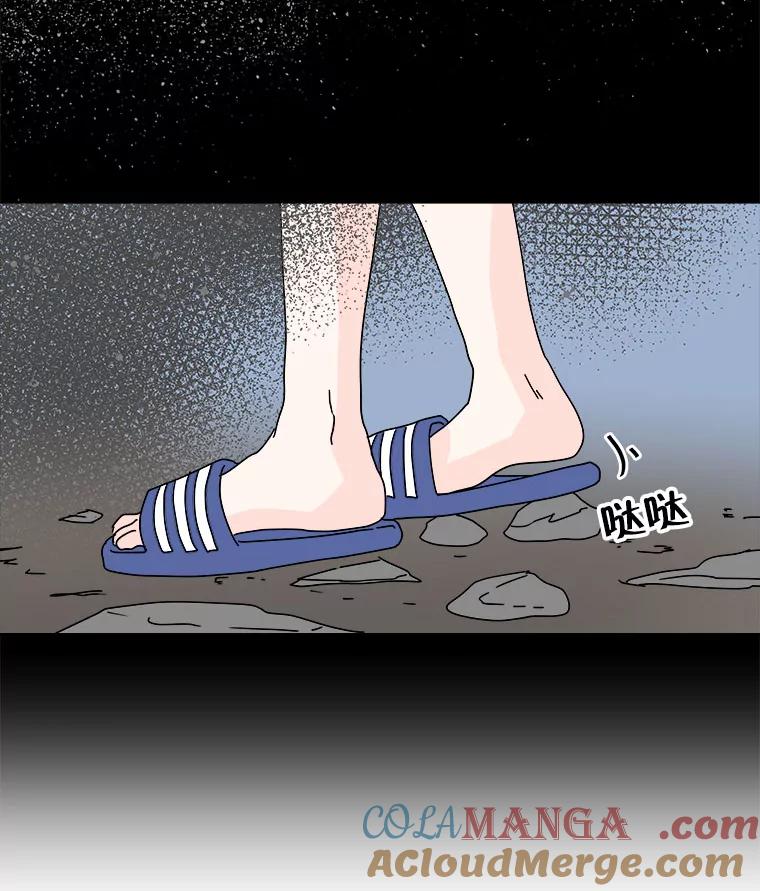 《青春之家》49.绿灯 第13页