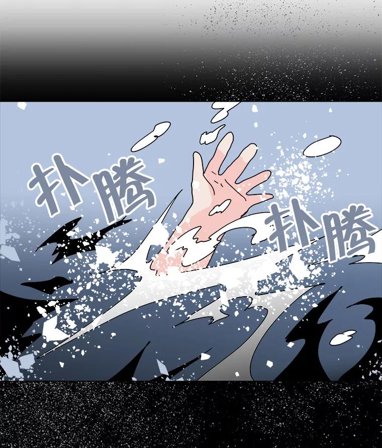 《青春之家》49.绿灯 第12页