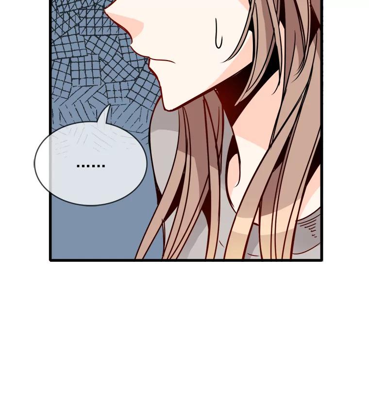 《急诊恋爱物语》49.雨夜惊魂 第15页