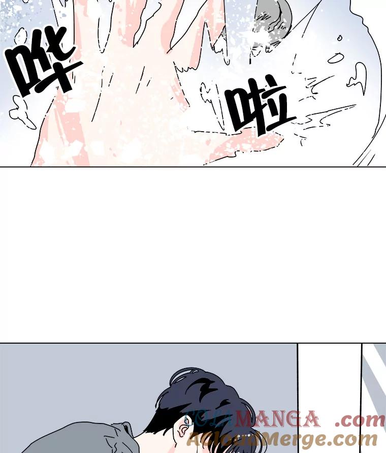《青春之家》49.绿灯 第16页