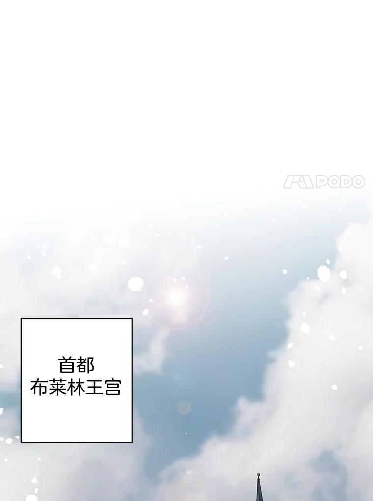 《第8位契约新娘》4.入宫 第62页