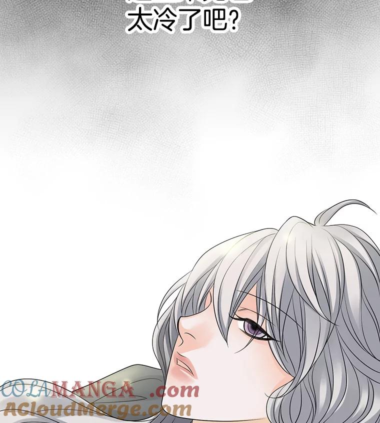 《第8位契约新娘》4.入宫 第46页