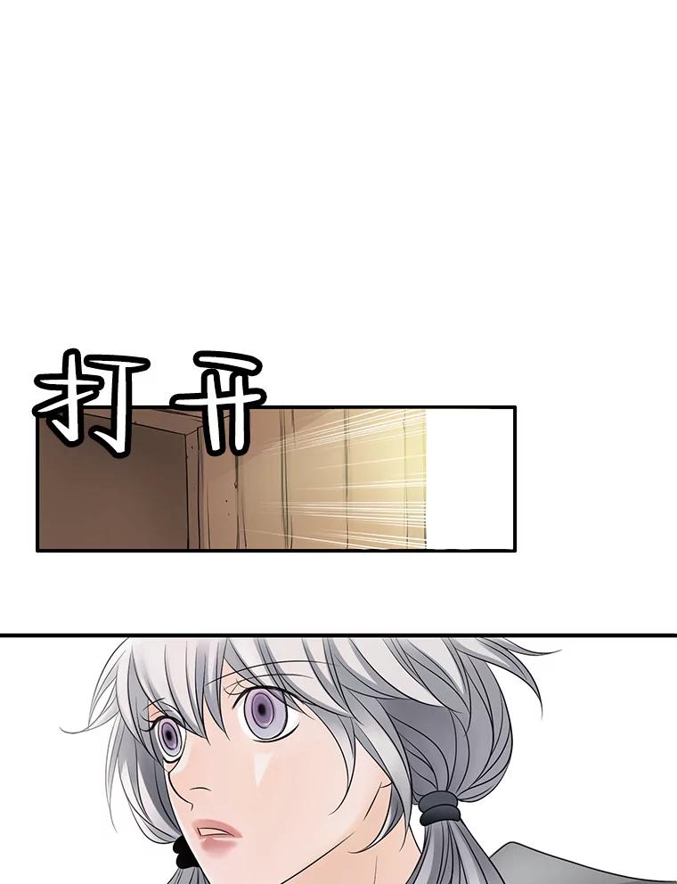 《第8位契约新娘》4.入宫 第53页