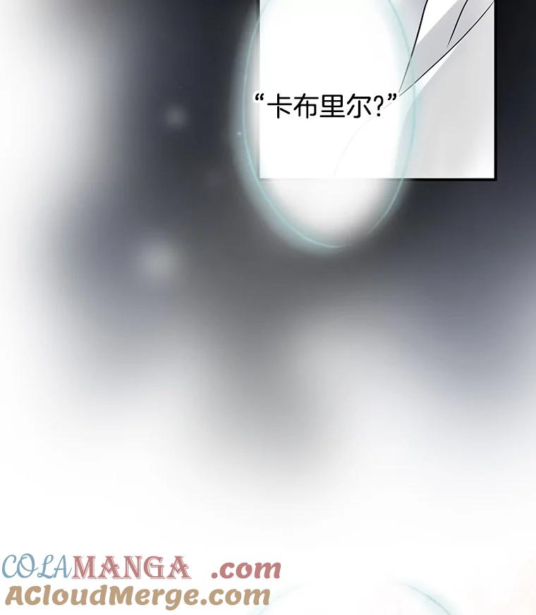 《第8位契约新娘》4.入宫 第13页