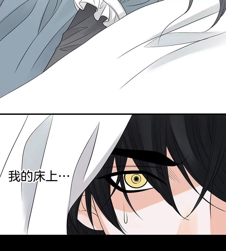 《第8位契约新娘》4.入宫 第6页