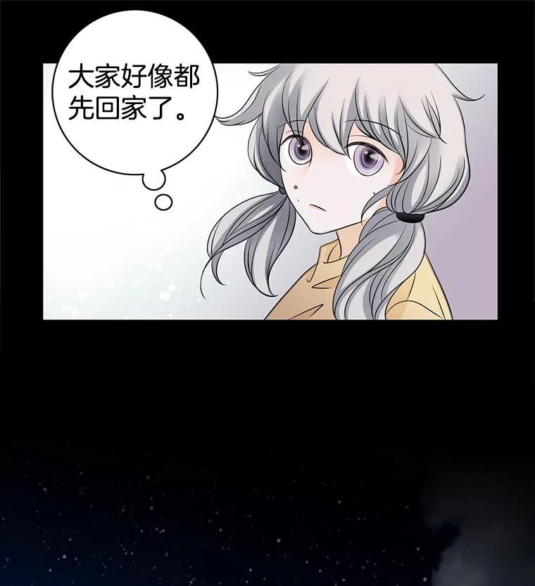 《第8位契约新娘》4.入宫 第38页