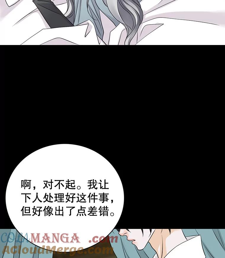 《第8位契约新娘》4.入宫 第22页