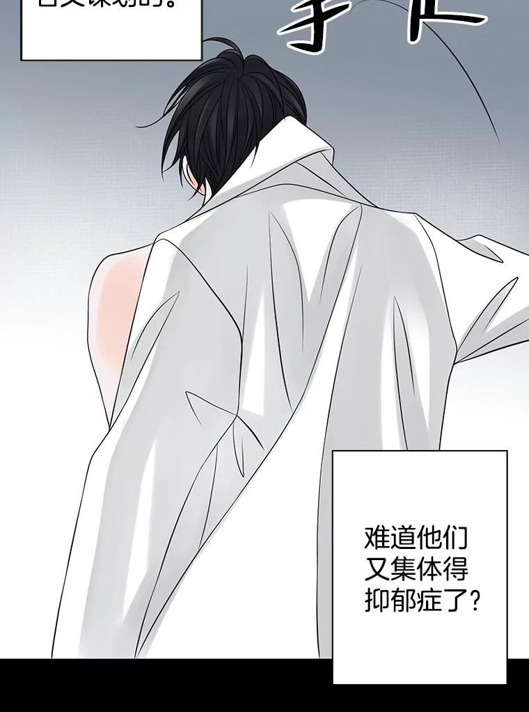 《第8位契约新娘》4.入宫 第11页