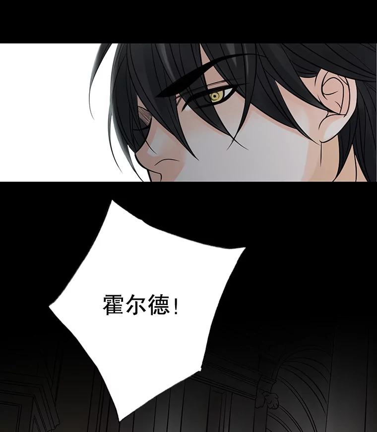《第8位契约新娘》4.入宫 第18页