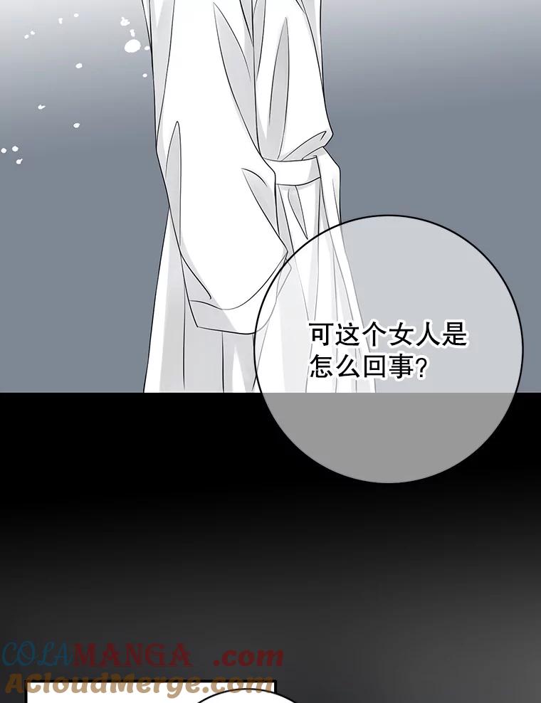《第8位契约新娘》4.入宫 第25页