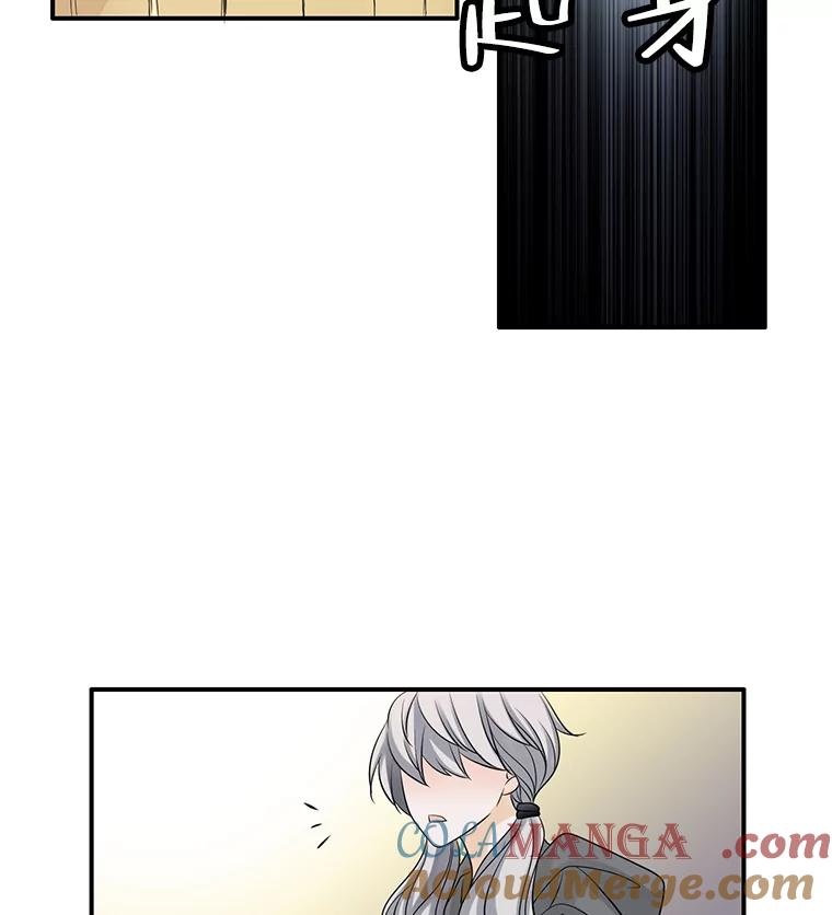 《第8位契约新娘》4.入宫 第49页