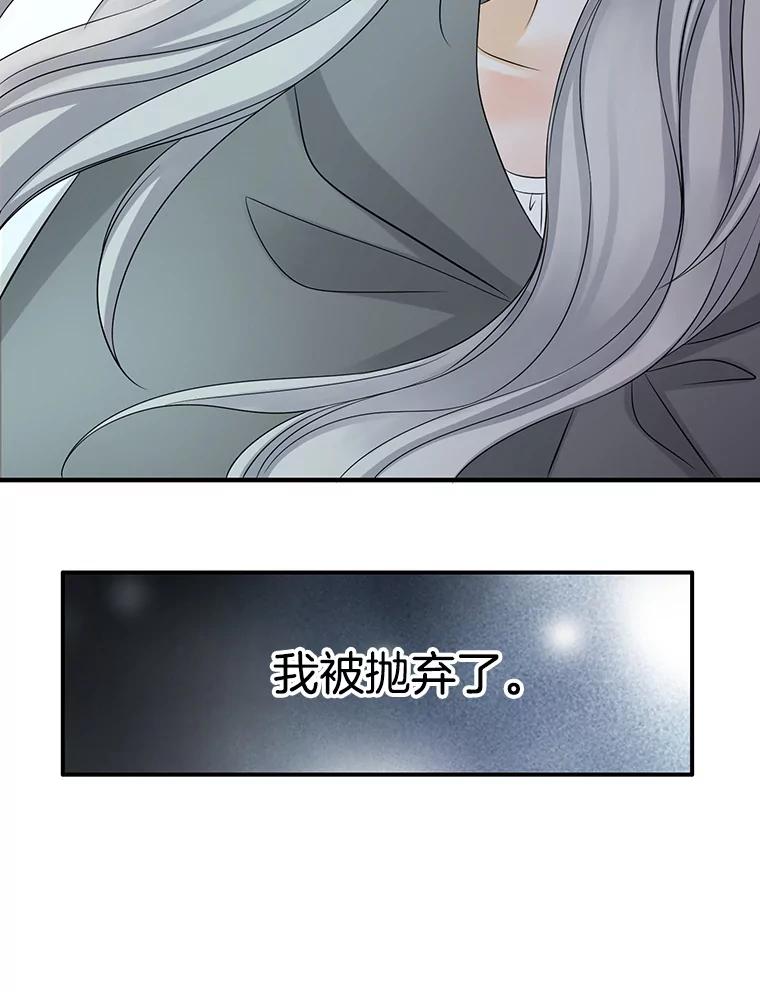 《第8位契约新娘》4.入宫 第57页
