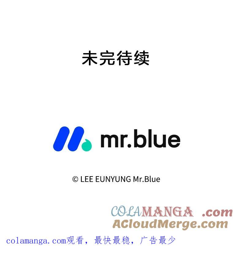 《第8位契约新娘》4.入宫 第70页