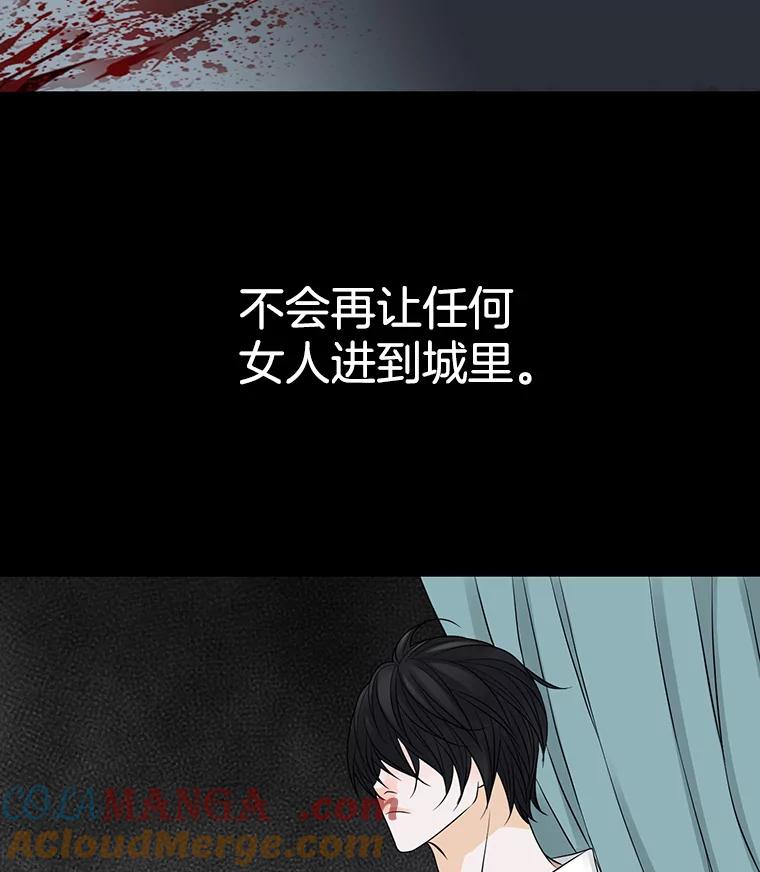 《第8位契约新娘》4.入宫 第16页