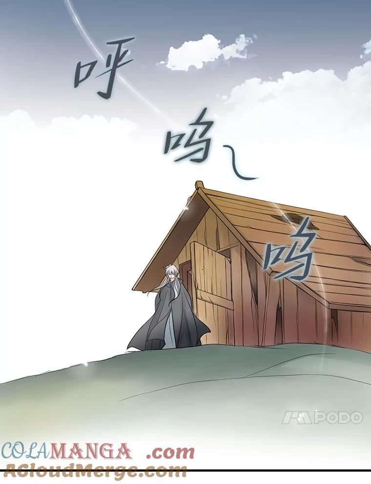 《第8位契约新娘》4.入宫 第55页