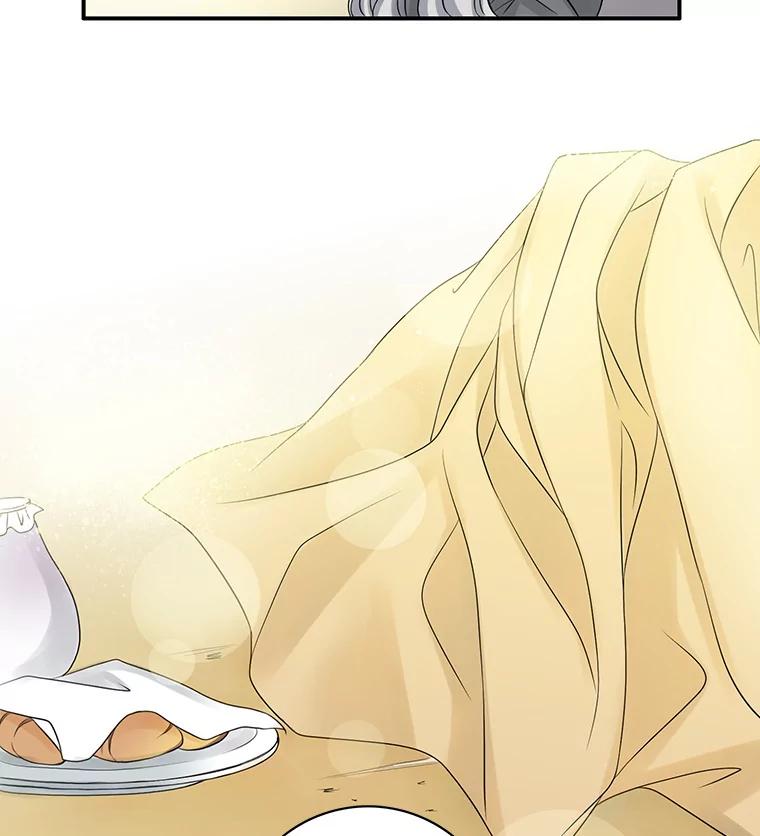 《第8位契约新娘》4.入宫 第50页
