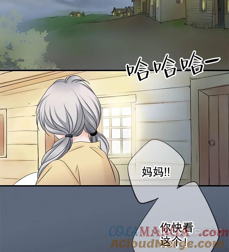 《第8位契约新娘》4.入宫 第40页
