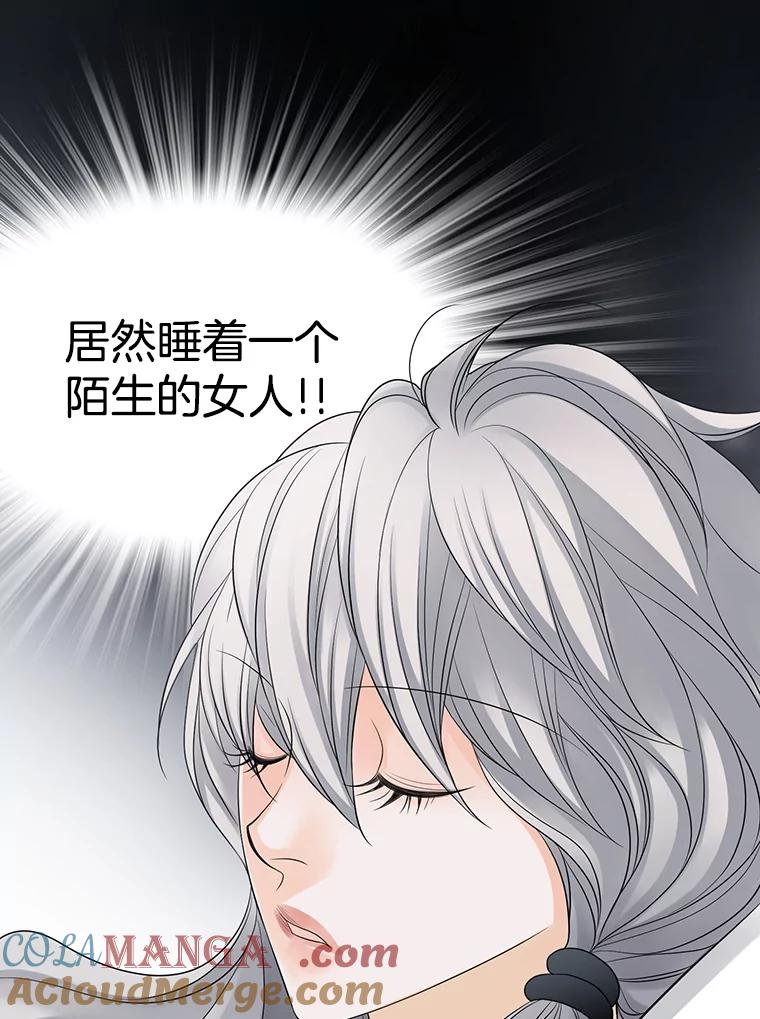 《第8位契约新娘》4.入宫 第7页