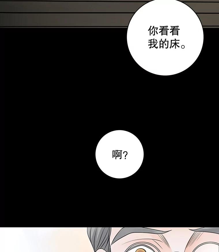 《第8位契约新娘》4.入宫 第20页