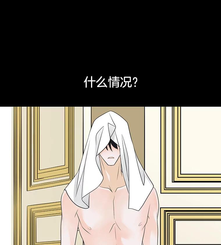 《第8位契约新娘》4.入宫 第3页