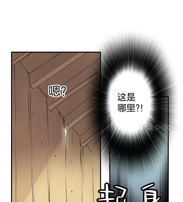 《第8位契约新娘》4.入宫 第48页