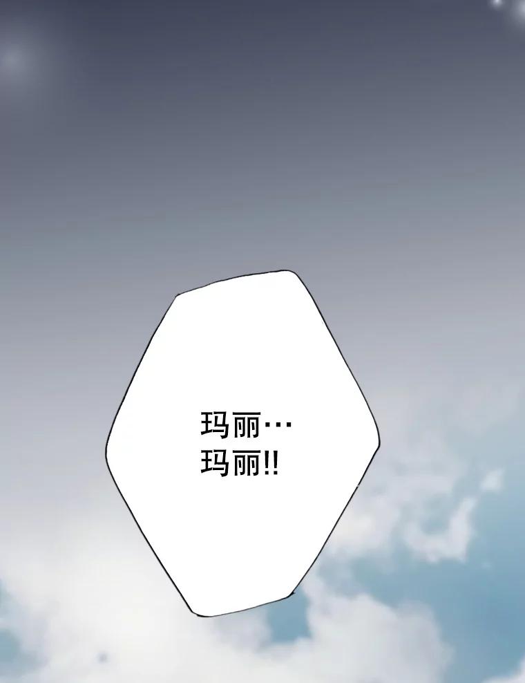 《第8位契约新娘》4.入宫 第30页