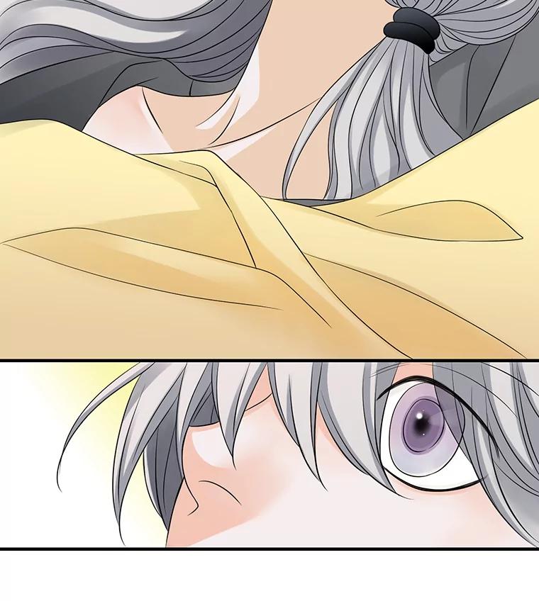 《第8位契约新娘》4.入宫 第47页