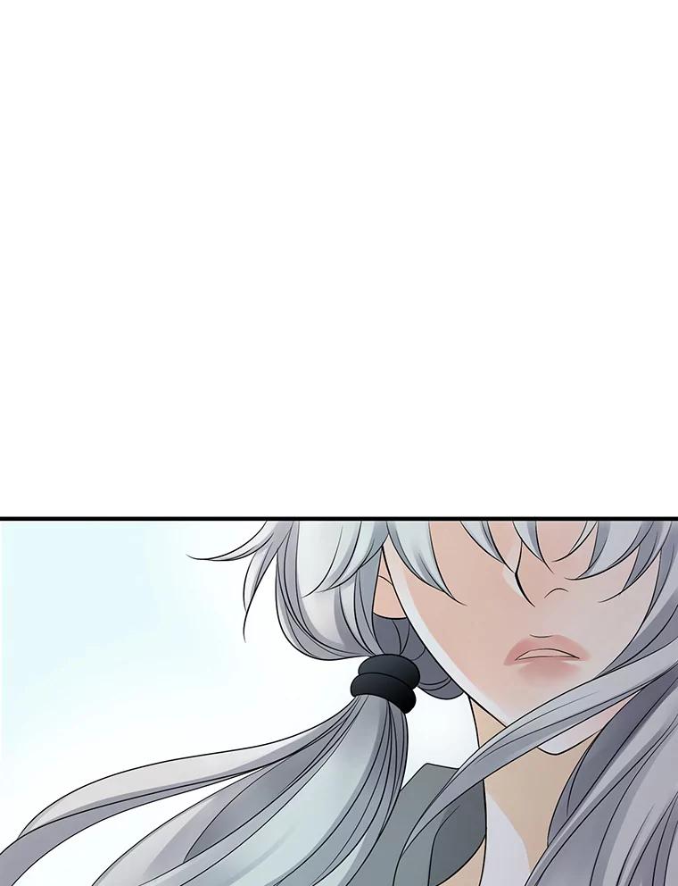 《第8位契约新娘》4.入宫 第56页