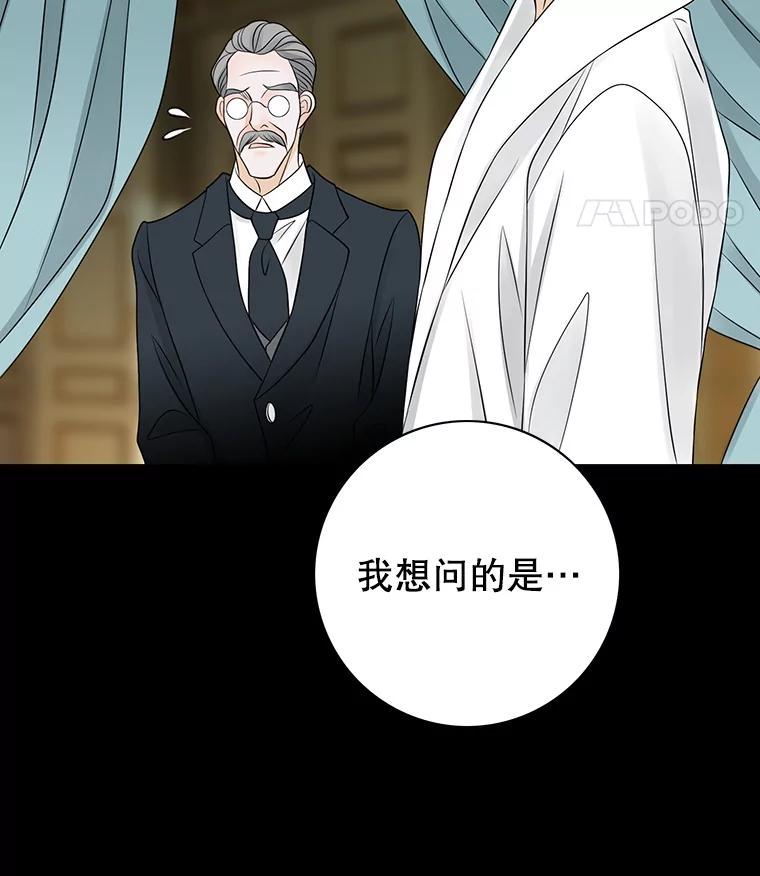 《第8位契约新娘》4.入宫 第23页