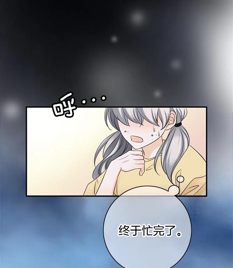 《第8位契约新娘》4.入宫 第35页