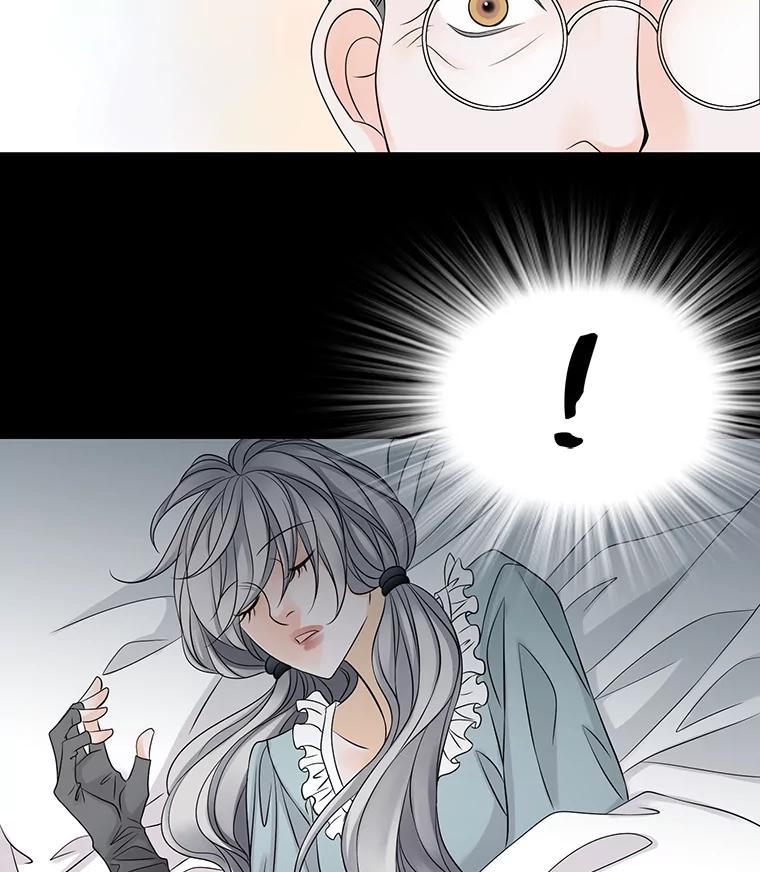 《第8位契约新娘》4.入宫 第21页