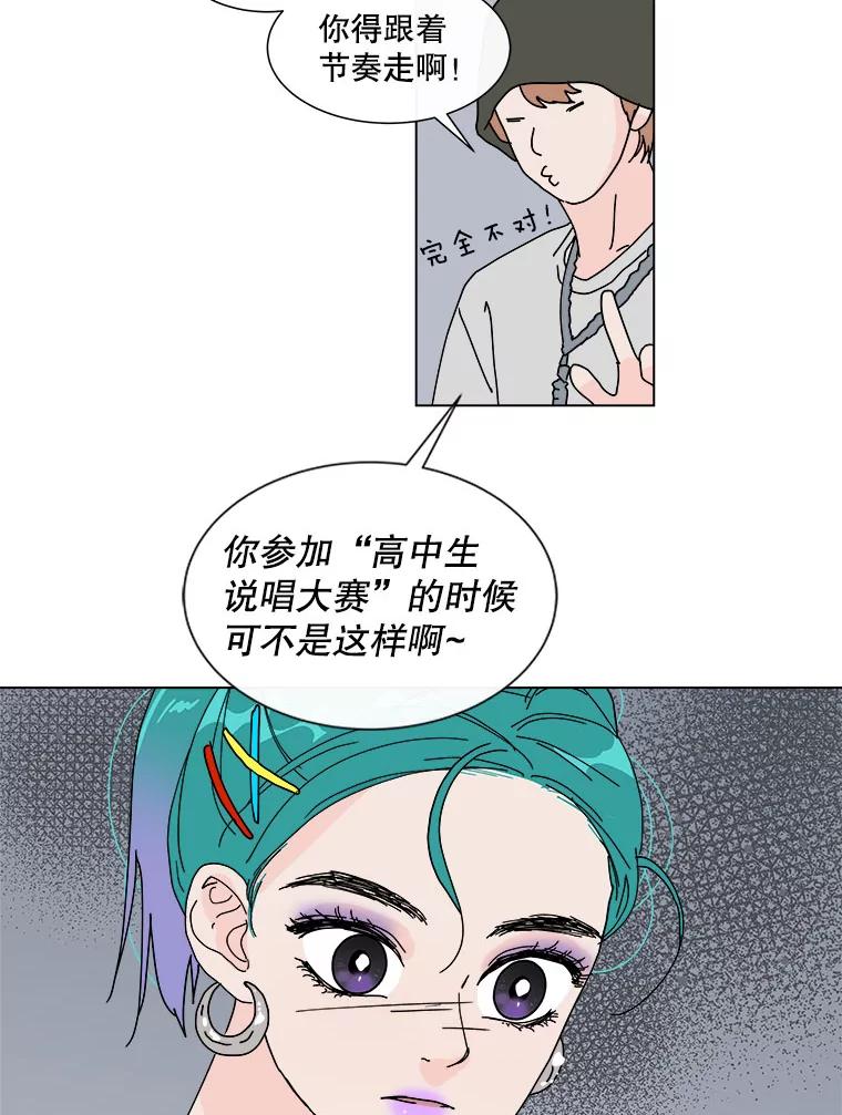 《青春之家》50.潇潇的故事 第17页