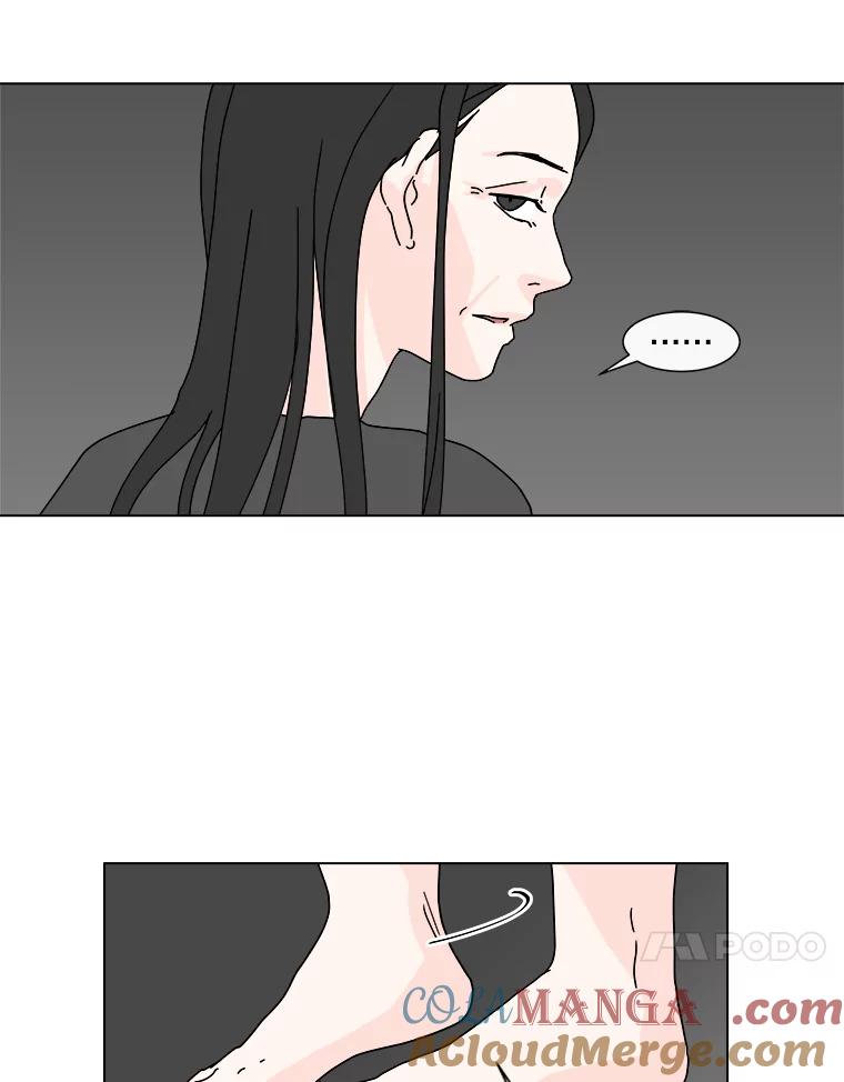 《青春之家》50.潇潇的故事 第73页