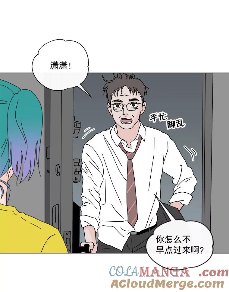 《青春之家》50.潇潇的故事 第40页