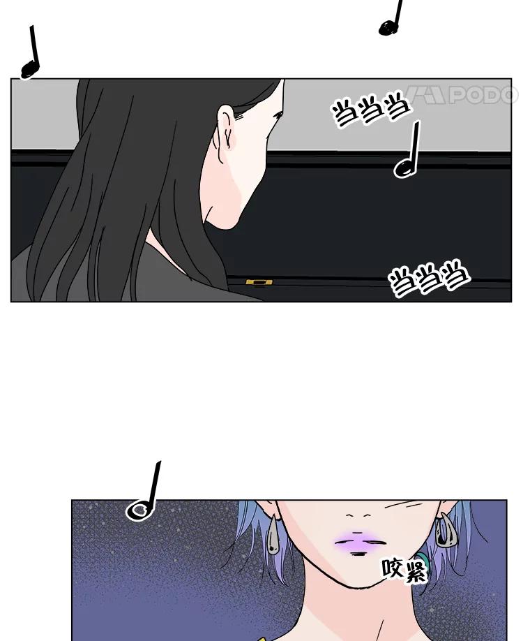 《青春之家》50.潇潇的故事 第60页