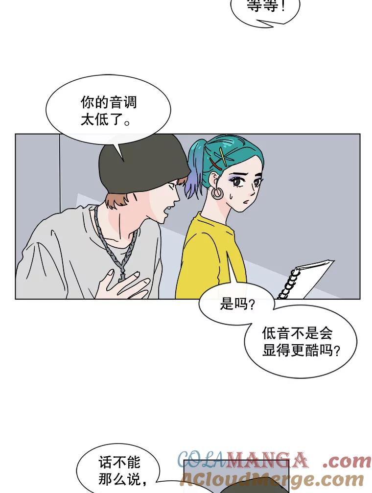 《青春之家》50.潇潇的故事 第16页