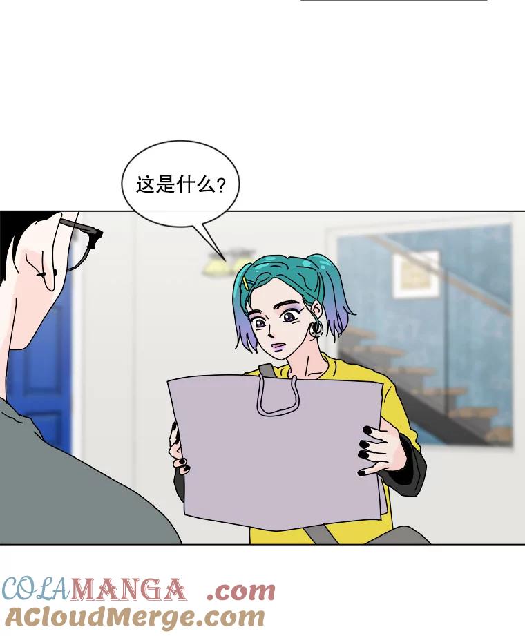 《青春之家》50.潇潇的故事 第7页