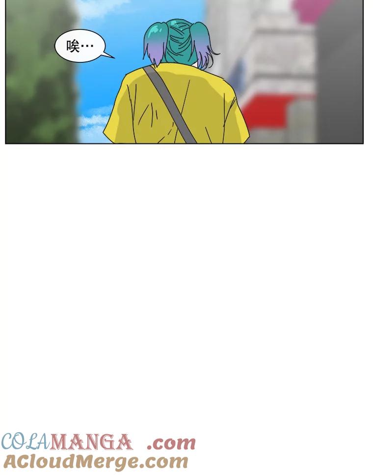 《青春之家》50.潇潇的故事 第37页